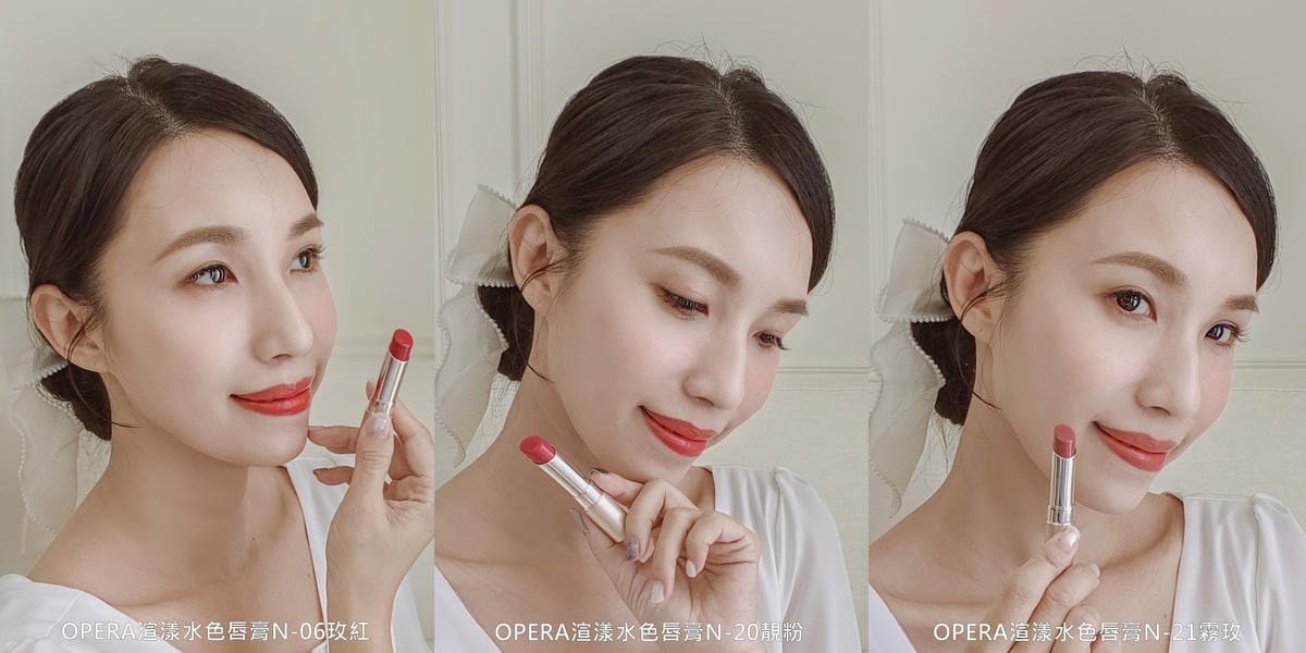 就是愛水光唇OPERA渲漾水色唇膏N 2025夏季新色上市 試色分享10.jpg 就是愛水光唇OPERA渲漾水色唇膏N 2025夏季新色上市 試色分享10.jpg
