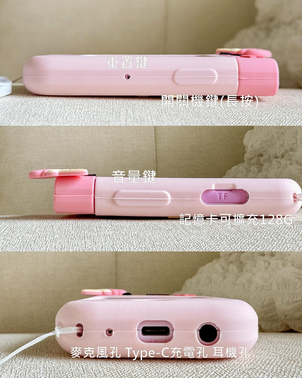 小孩相機推薦FUNY三麗鷗兒童相機兒童相機使用心得 小小攝影師養成 可愛視角紀錄生活6.jpg 小孩相機推薦FUNY三麗鷗兒童相機兒童相機使用心得 小小攝影師養成 可愛視角紀錄生活6.jpg