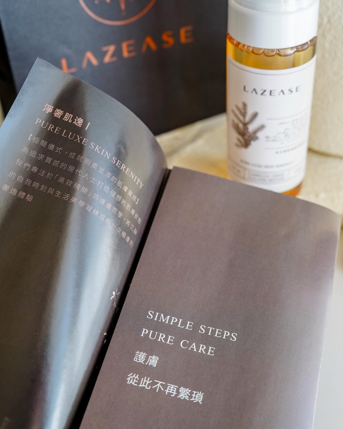 男士保養推薦 LAZEASE 男仕經典護膚2步驟組 邁向型男的極簡保養法3.jpg 男士保養推薦 LAZEASE 男仕經典護膚2步驟組 邁向型男的極簡保養法3.jpg