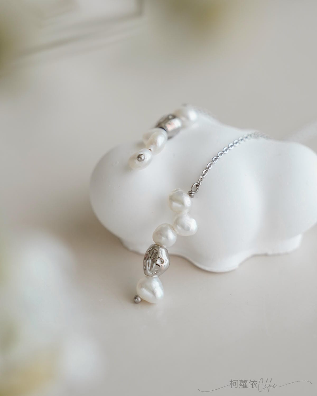 MIESTILO飾品推薦 2025設計師 WHISPERS 質感巴洛克珍珠 浪沫系列 優雅時尚穿搭配件24.jpg MIESTILO飾品推薦 2025設計師 WHISPERS 質感巴洛克珍珠 浪沫系列 優雅時尚穿搭配件24.jpg