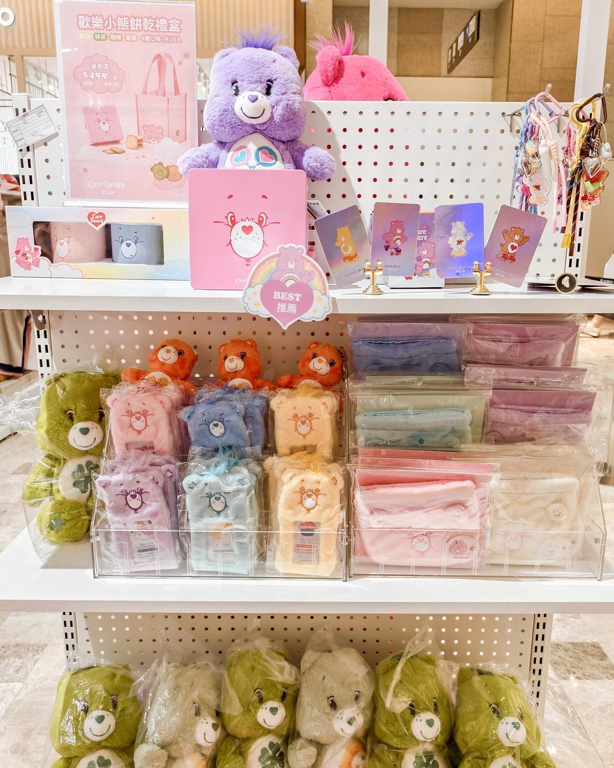 台南咖啡廳 Care Bears主題複合式咖啡廳 期間限定可愛爆擊 南紡購物中心1樓32.jpg 台南咖啡廳 Care Bears主題複合式咖啡廳 期間限定可愛爆擊 南紡購物中心1樓32.jpg