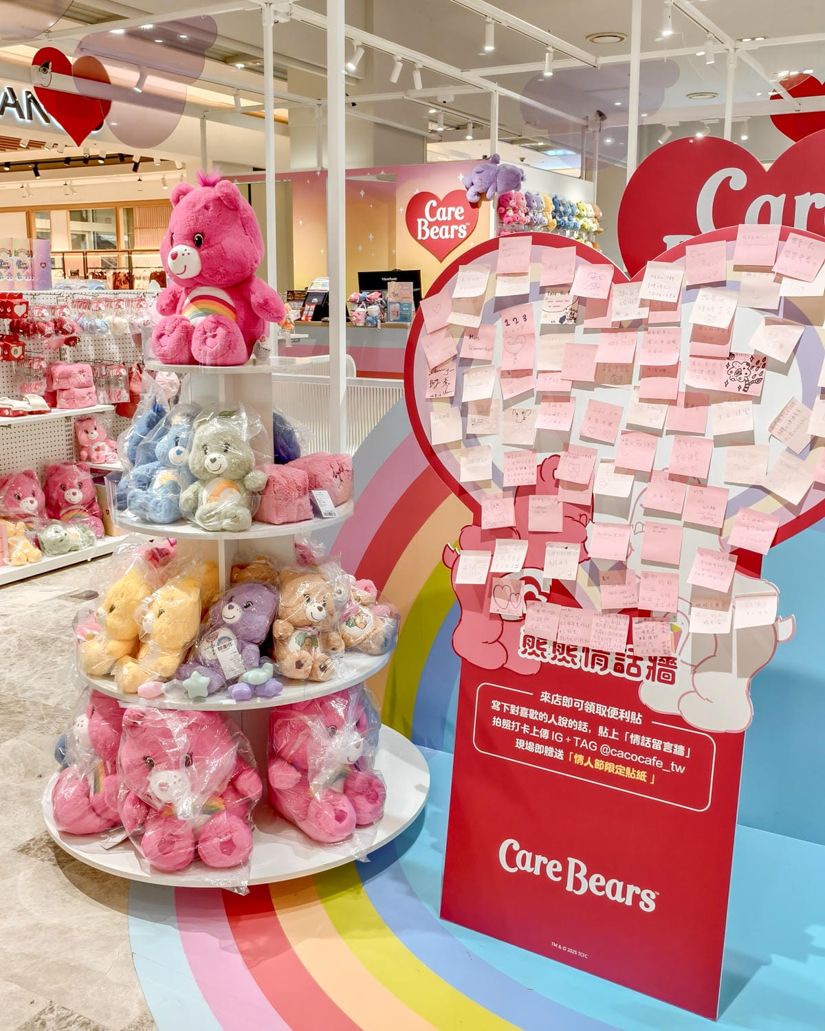 台南咖啡廳 Care Bears主題複合式咖啡廳 期間限定可愛爆擊 南紡購物中心1樓37.jpg 台南咖啡廳 Care Bears主題複合式咖啡廳 期間限定可愛爆擊 南紡購物中心1樓37.jpg