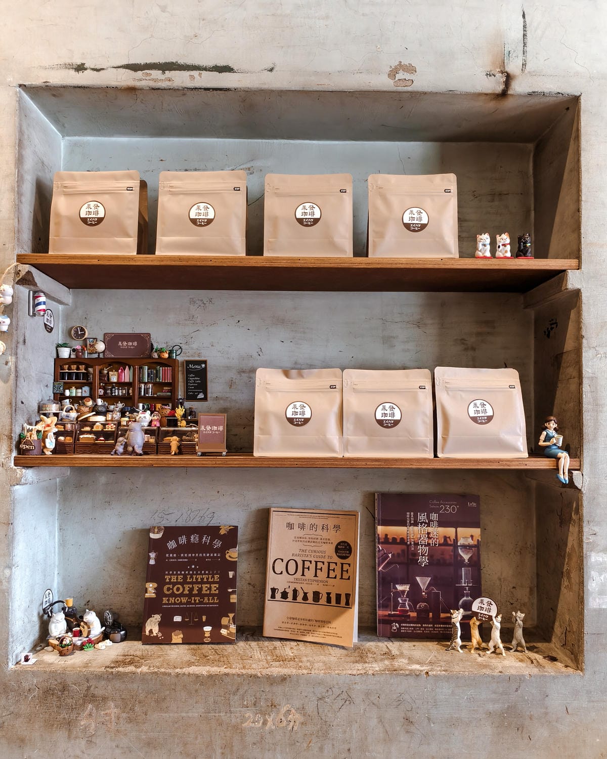 台南中西區 永發珈琲 近赤崁商圈老宅復古咖啡廳12.jpg 台南中西區 永發珈琲 近赤崁商圈老宅復古咖啡廳12.jpg