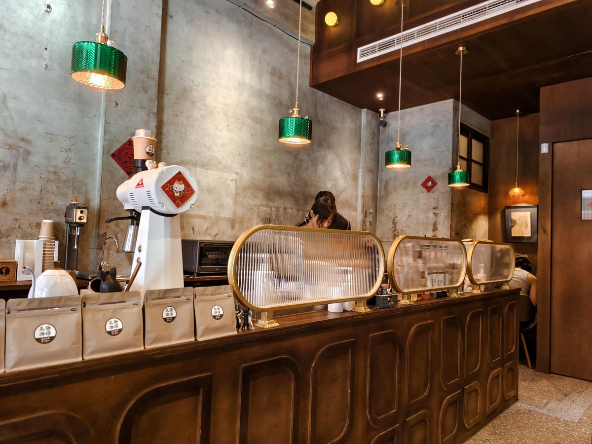 台南中西區 永發珈琲 近赤崁商圈老宅復古咖啡廳4.jpg 台南中西區 永發珈琲 近赤崁商圈老宅復古咖啡廳4.jpg