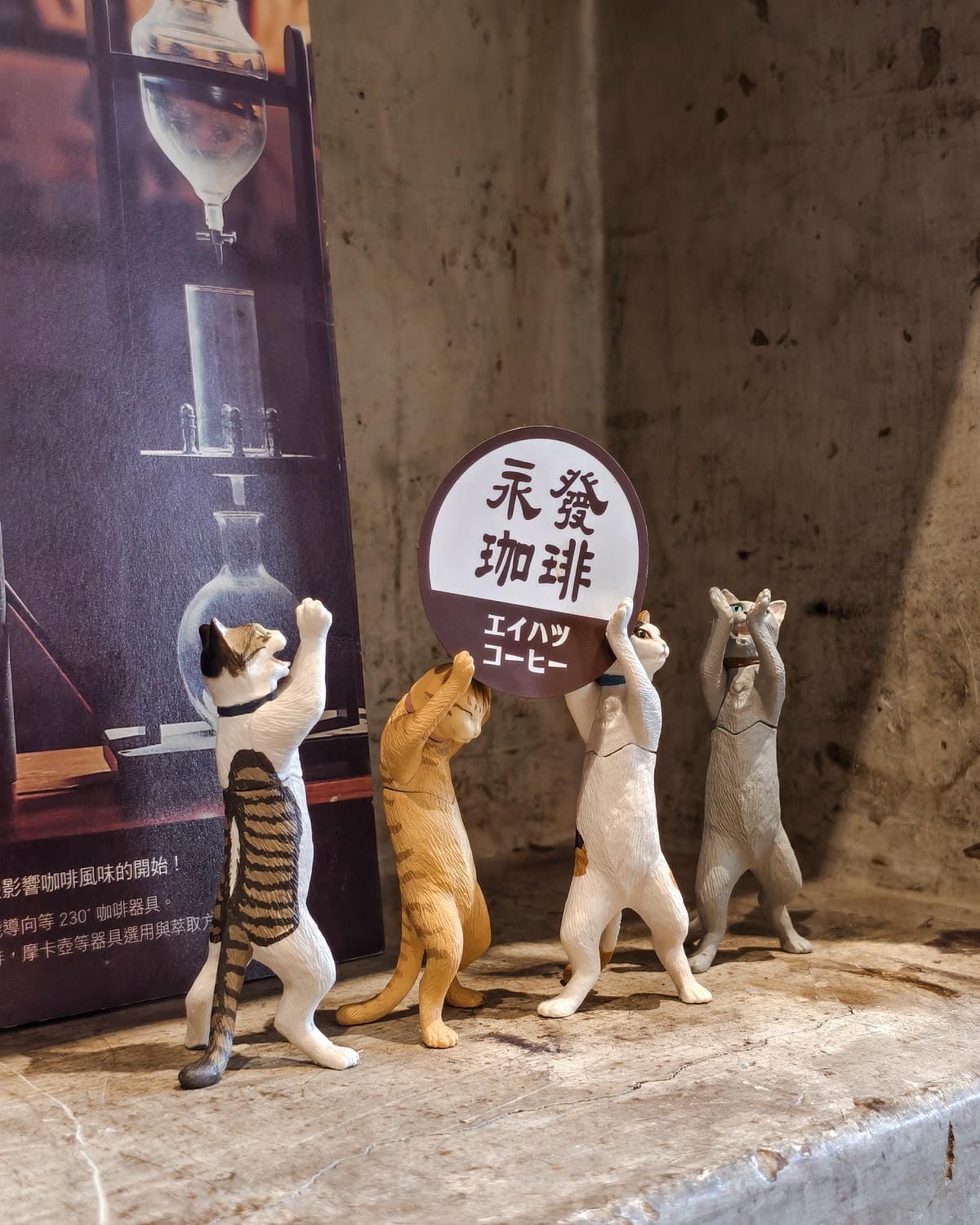 台南中西區 永發珈琲 近赤崁商圈老宅復古咖啡廳10.jpg 台南中西區 永發珈琲 近赤崁商圈老宅復古咖啡廳10.jpg