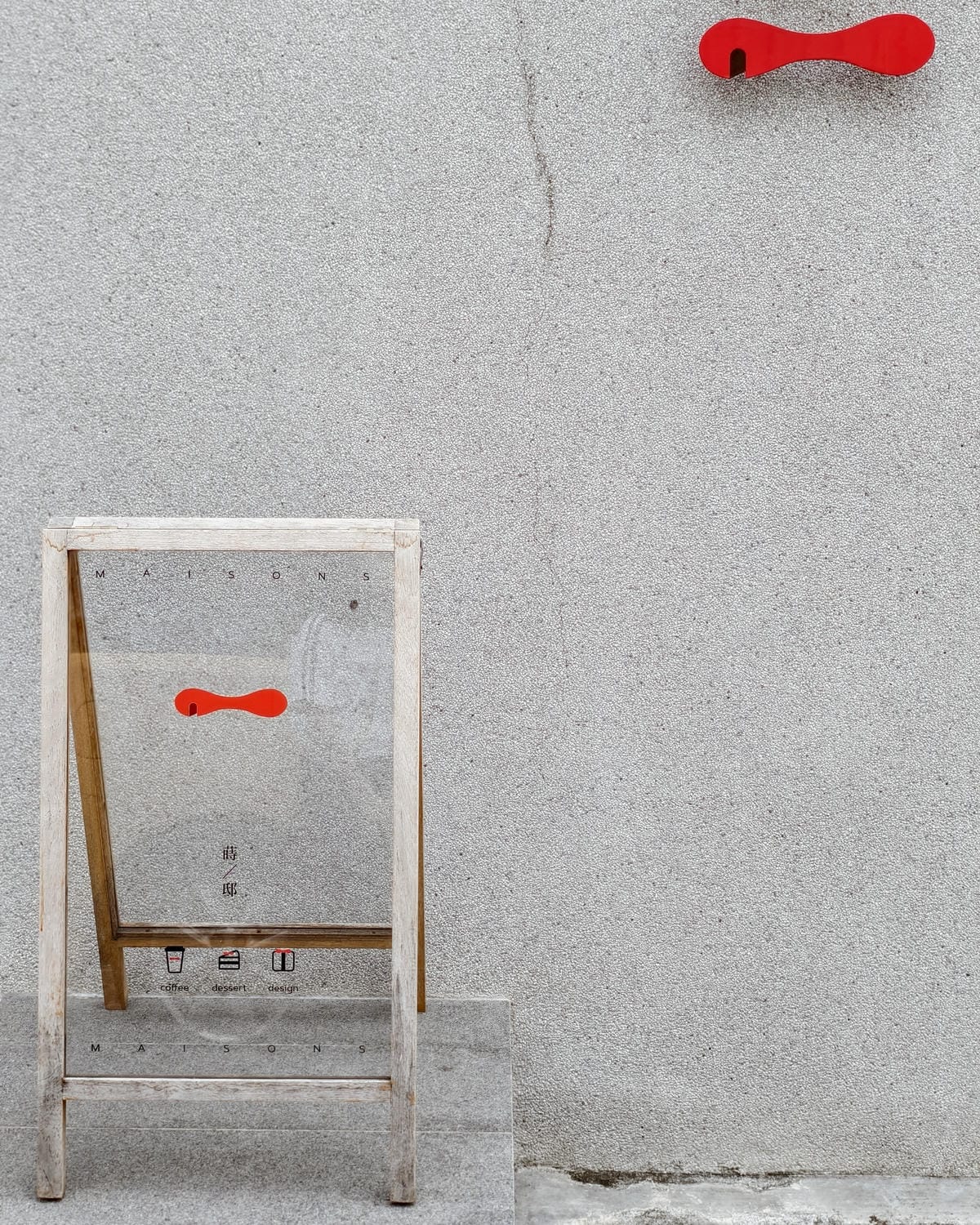 台南北區咖啡廳 蒔邸 Maison S. 享受美食與藝術的慢時光 喝完咖啡逛大新美術館24.jpg 台南北區咖啡廳 蒔邸 Maison S. 享受美食與藝術的慢時光 喝完咖啡逛大新美術館24.jpg