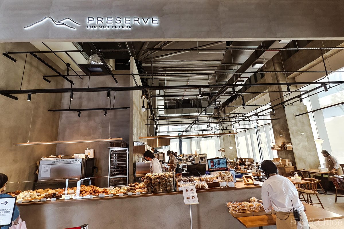 台南蔬食餐廳推薦 PRESERVE小北門店 必吃酪梨漢堡 酪梨控別錯過1.jpg 台南蔬食餐廳推薦 PRESERVE小北門店 必吃酪梨漢堡 酪梨控別錯過1.jpg