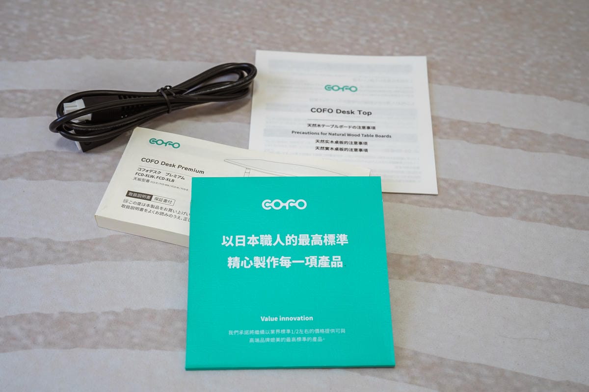 質感原木升降桌開箱 COFO 良木升降桌 實現我的理想工作角落 磁吸收納 自由升降 坐著站著居家辦公都順心8.jpg 質感原木升降桌開箱 COFO 良木升降桌 實現我的理想工作角落 磁吸收納 自由升降 坐著站著居家辦公都順心8.jpg