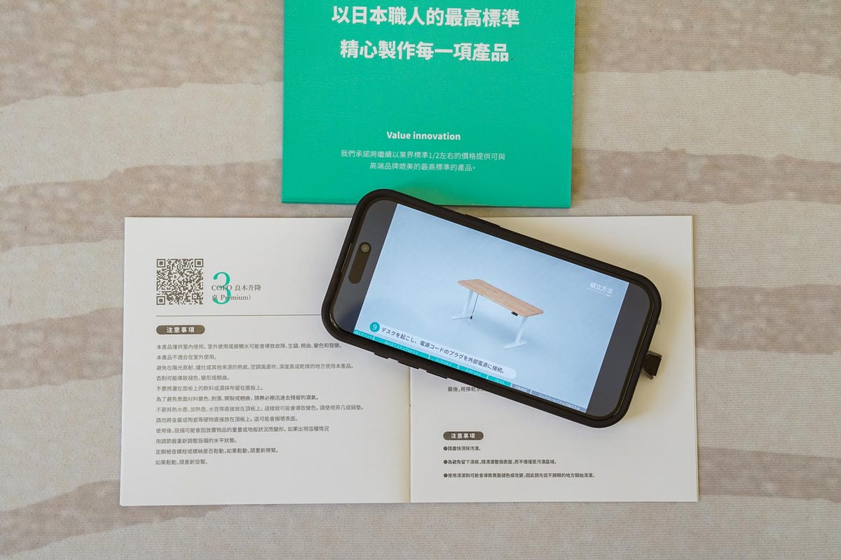 質感原木升降桌開箱 COFO 良木升降桌 實現我的理想工作角落 磁吸收納 自由升降 坐著站著居家辦公都順心9.jpg 質感原木升降桌開箱 COFO 良木升降桌 實現我的理想工作角落 磁吸收納 自由升降 坐著站著居家辦公都順心9.jpg