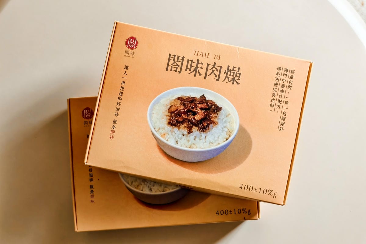 冷凍肉燥包推薦 閤味肉燥 肉燥調理包開箱 快速完成想念的媽媽味料理1.jpg 冷凍肉燥包推薦 閤味肉燥 肉燥調理包開箱 快速完成想念的媽媽味料理1.jpg