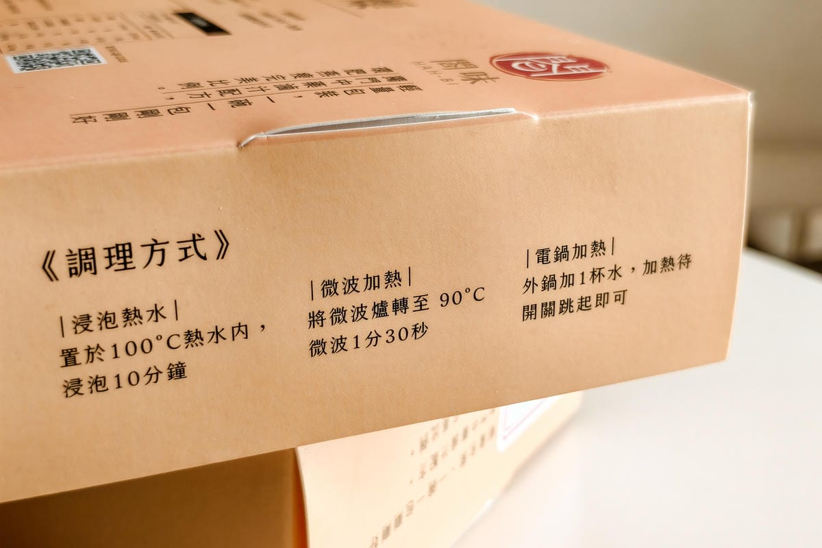 冷凍肉燥包推薦 閤味肉燥 肉燥調理包開箱 快速完成想念的媽媽味料理3.jpg 冷凍肉燥包推薦 閤味肉燥 肉燥調理包開箱 快速完成想念的媽媽味料理3.jpg