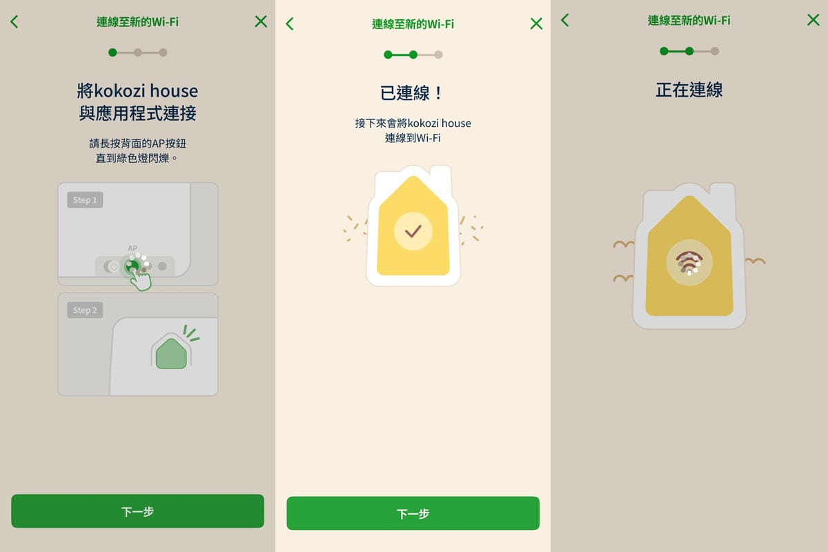 故事機推薦 kokozi 智慧有聲故事屋 質感育兒神器 POLI ROY HOOBA故事大王 陪伴孩子每一天5.jpg 故事機推薦 kokozi 智慧有聲故事屋 質感育兒神器 POLI ROY HOOBA故事大王 陪伴孩子每一天5.jpg