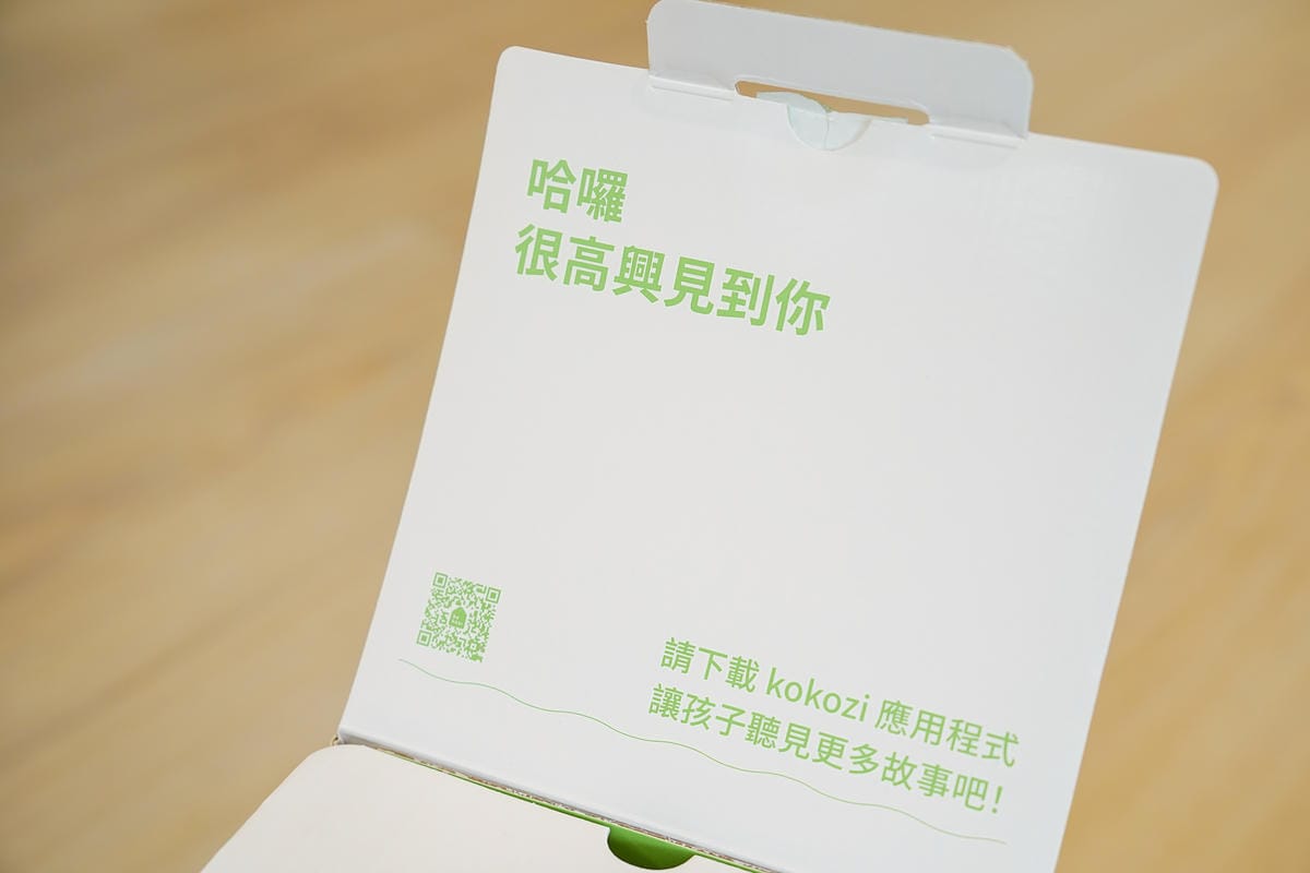 故事機推薦 kokozi 智慧有聲故事屋 質感育兒神器 POLI ROY HOOBA故事大王 陪伴孩子每一天3.jpg 故事機推薦 kokozi 智慧有聲故事屋 質感育兒神器 POLI ROY HOOBA故事大王 陪伴孩子每一天3.jpg