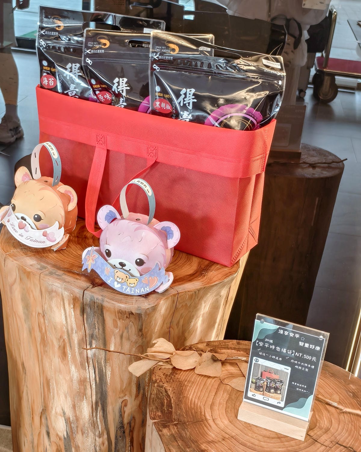 台南安平住宿 森行旅 雅緻四人房 潮間-家庭開箱 近安平老街 蚵灰窯文化館12.jpg