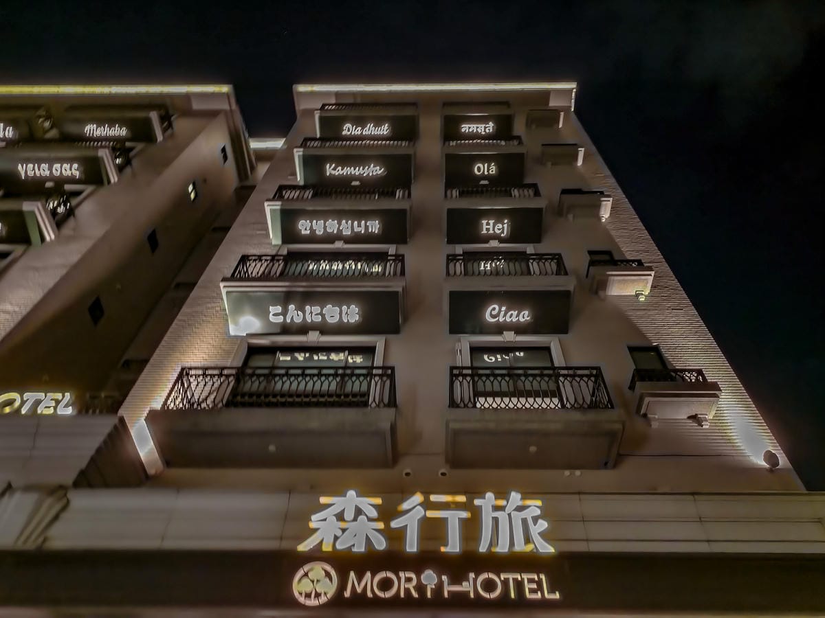 台南安平住宿 森行旅 雅緻四人房 潮間-家庭開箱 近安平老街 蚵灰窯文化館32.jpg