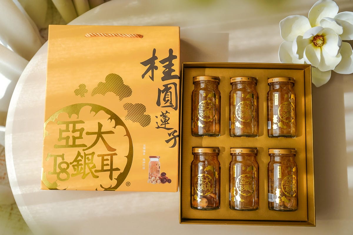 白木耳禮盒推薦 亞大T8銀耳露 秋冬養顏食補的質感甜品 五種口味開箱 國產銀耳伴手禮首選47.jpg 白木耳禮盒推薦 亞大T8銀耳露 秋冬養顏食補的質感甜品 五種口味開箱 國產銀耳伴手禮首選47.jpg