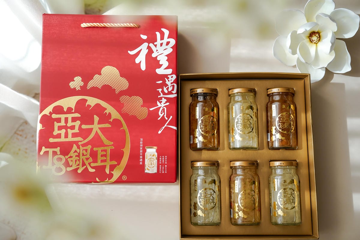 白木耳禮盒推薦 亞大T8銀耳露 秋冬養顏食補的質感甜品 五種口味開箱 國產銀耳伴手禮首選49.jpg 白木耳禮盒推薦 亞大T8銀耳露 秋冬養顏食補的質感甜品 五種口味開箱 國產銀耳伴手禮首選49.jpg