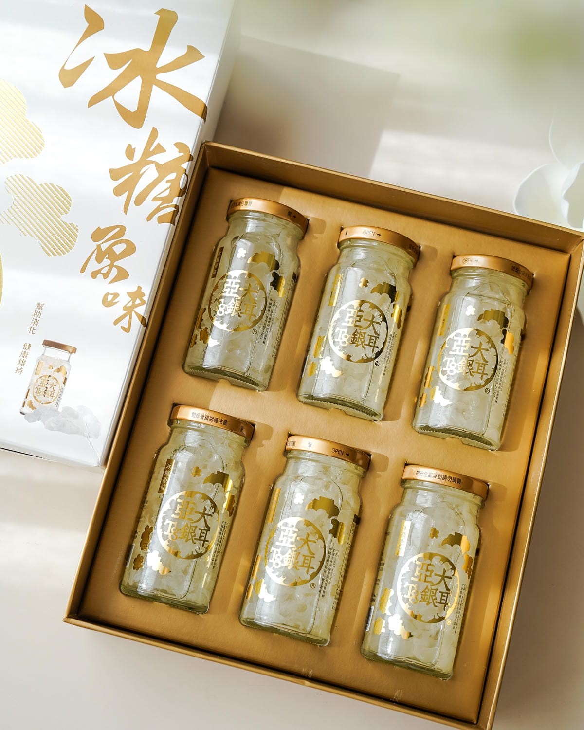 白木耳禮盒推薦 亞大T8銀耳露 秋冬養顏食補的質感甜品 五種口味開箱 國產銀耳伴手禮首選9.jpg 白木耳禮盒推薦 亞大T8銀耳露 秋冬養顏食補的質感甜品 五種口味開箱 國產銀耳伴手禮首選9.jpg