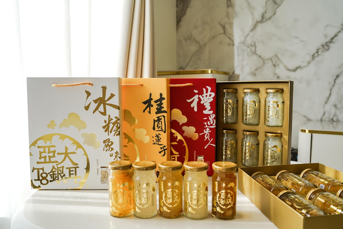 白木耳禮盒推薦 亞大T8銀耳露 秋冬養顏食補的質感甜品 五種口味開箱 國產銀耳伴手禮首選3.jpg 白木耳禮盒推薦 亞大T8銀耳露 秋冬養顏食補的質感甜品 五種口味開箱 國產銀耳伴手禮首選3.jpg
