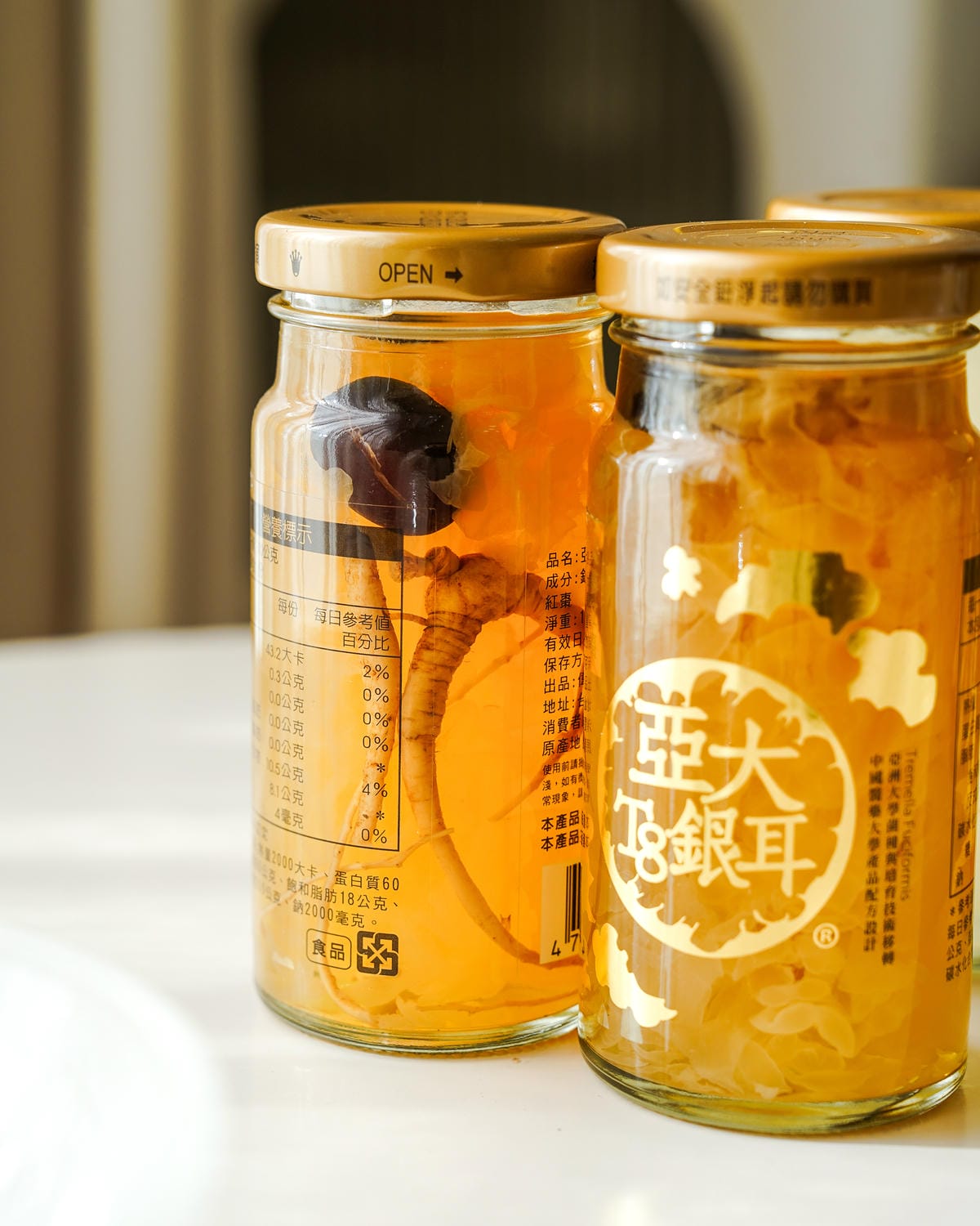 白木耳禮盒推薦 亞大T8銀耳露 秋冬養顏食補的質感甜品 五種口味開箱 國產銀耳伴手禮首選27.jpg 白木耳禮盒推薦 亞大T8銀耳露 秋冬養顏食補的質感甜品 五種口味開箱 國產銀耳伴手禮首選27.jpg