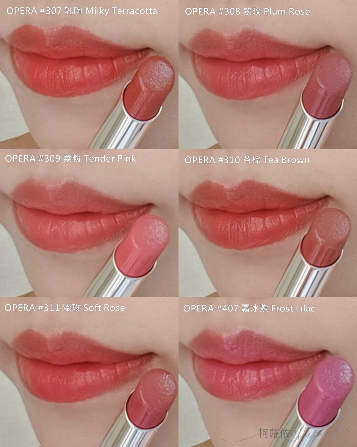 OPERA渲漾水色唇膏光澤系 新色開箱試色 打造秋冬質感水凝光感唇5.jpg OPERA渲漾水色唇膏光澤系 新色開箱試色 打造秋冬質感水凝光感唇5.jpg