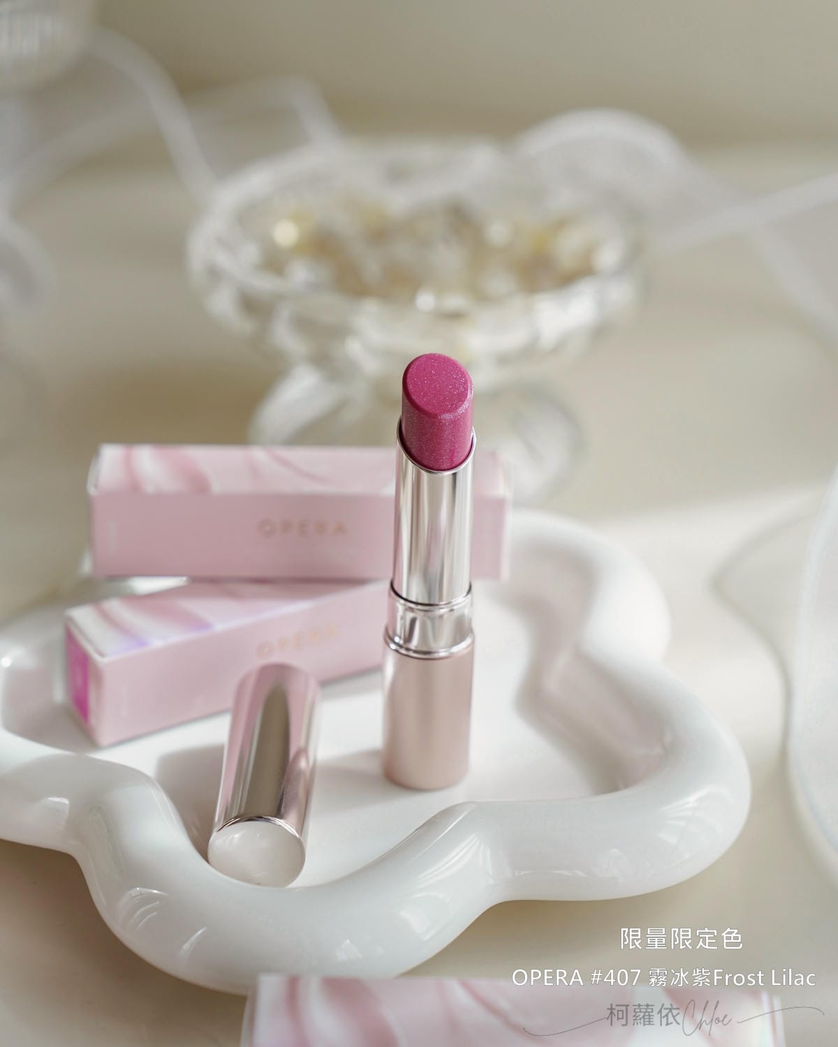 OPERA渲漾水色唇膏光澤系 新色開箱試色 打造秋冬質感水凝光感唇2A.jpg OPERA渲漾水色唇膏光澤系 新色開箱試色 打造秋冬質感水凝光感唇2A.jpg