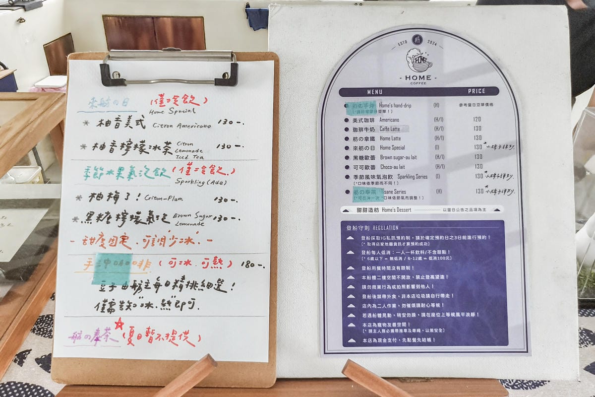 台南海上咖啡廳 安平舫 Home Cafe 全預約制 登船看美景享美食 親子友善推薦17.jpg 台南海上咖啡廳 安平舫 Home Cafe 全預約制 登船看美景享美食 親子友善推薦17.jpg