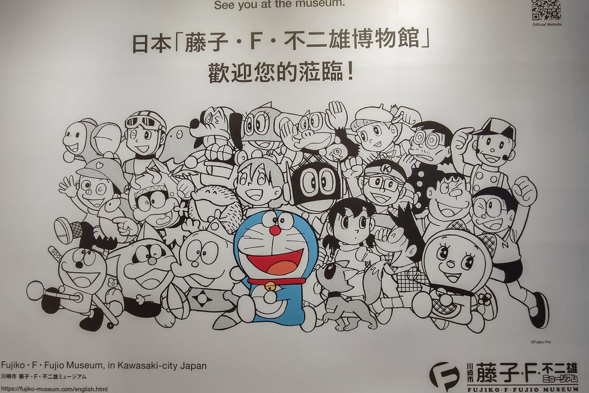 臺灣最終站 100%哆啦A夢%26;FRIENDS巡迴特展 高雄站 召喚好友們與哆啦A夢一起拍美照55A.jpg 臺灣最終站 100%哆啦A夢%26;FRIENDS巡迴特展 高雄站 召喚好友們與哆啦A夢一起拍美照55A.jpg