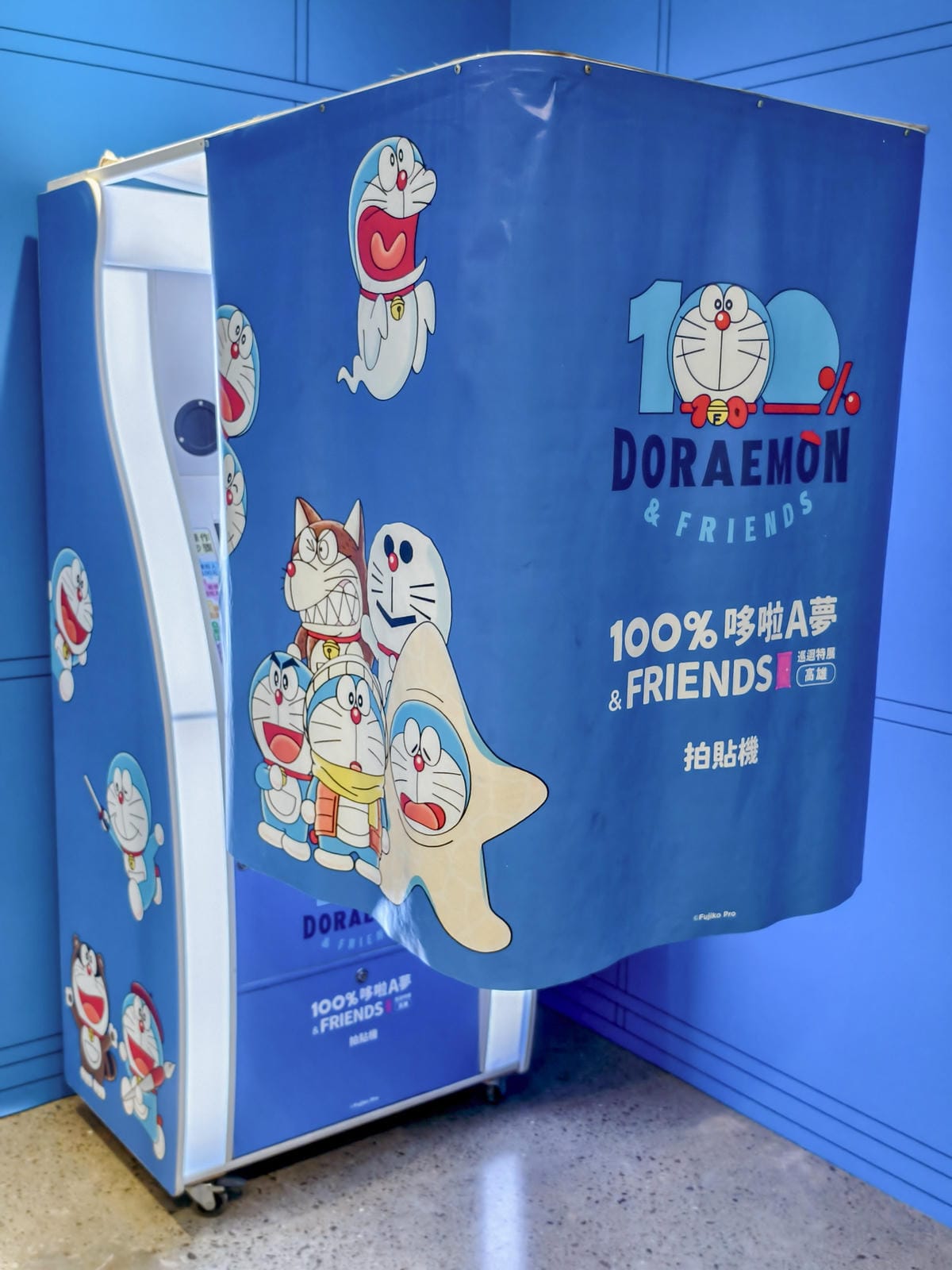 臺灣最終站 100%哆啦A夢%26;FRIENDS巡迴特展 高雄站 召喚好友們與哆啦A夢一起拍美照63.jpg 臺灣最終站 100%哆啦A夢%26;FRIENDS巡迴特展 高雄站 召喚好友們與哆啦A夢一起拍美照63.jpg