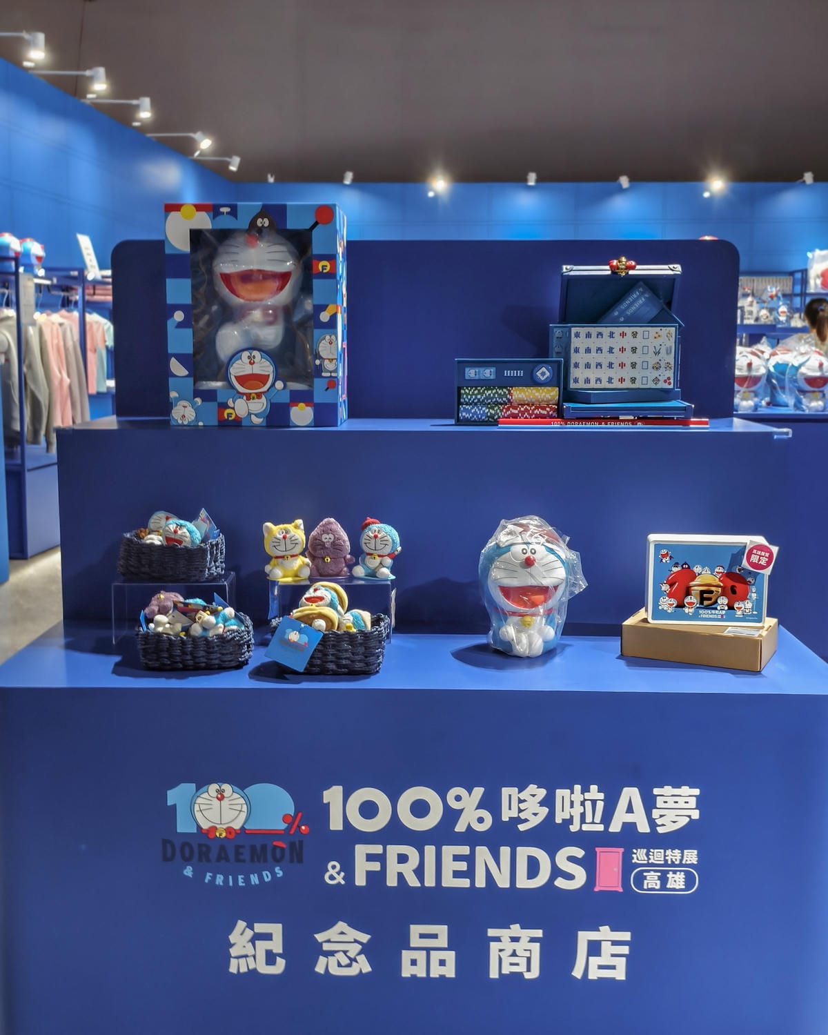 臺灣最終站 100%哆啦A夢%26;FRIENDS巡迴特展 高雄站 召喚好友們與哆啦A夢一起拍美照58.jpg 臺灣最終站 100%哆啦A夢%26;FRIENDS巡迴特展 高雄站 召喚好友們與哆啦A夢一起拍美照58.jpg
