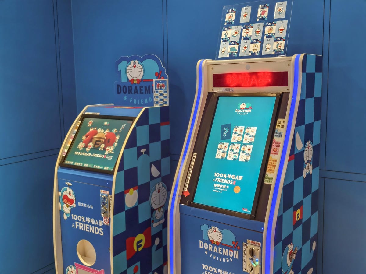 臺灣最終站 100%哆啦A夢%26;FRIENDS巡迴特展 高雄站 召喚好友們與哆啦A夢一起拍美照64.jpg 臺灣最終站 100%哆啦A夢%26;FRIENDS巡迴特展 高雄站 召喚好友們與哆啦A夢一起拍美照64.jpg