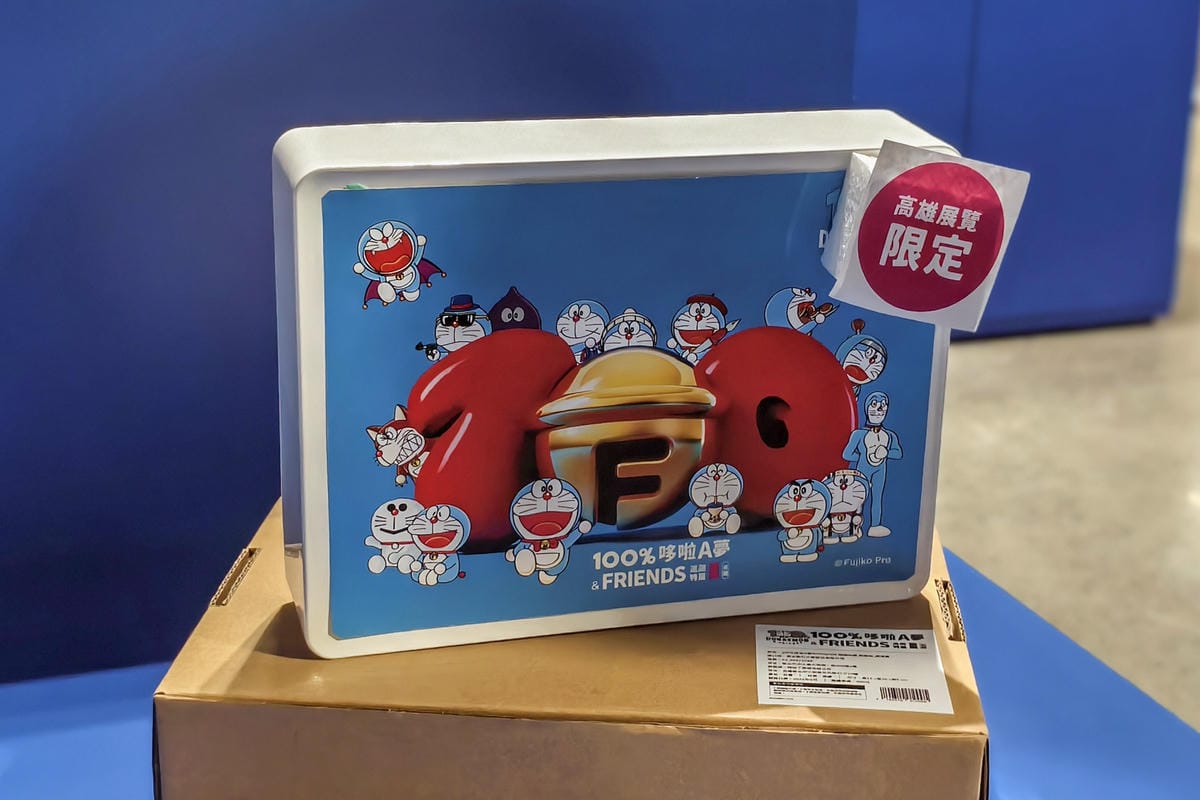 臺灣最終站 100%哆啦A夢%26;FRIENDS巡迴特展 高雄站 召喚好友們與哆啦A夢一起拍美照62.jpg 臺灣最終站 100%哆啦A夢%26;FRIENDS巡迴特展 高雄站 召喚好友們與哆啦A夢一起拍美照62.jpg