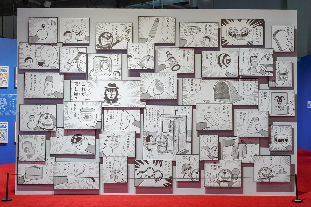 臺灣最終站 100%哆啦A夢%26;FRIENDS巡迴特展 高雄站 召喚好友們與哆啦A夢一起拍美照14.jpg 臺灣最終站 100%哆啦A夢%26;FRIENDS巡迴特展 高雄站 召喚好友們與哆啦A夢一起拍美照14.jpg