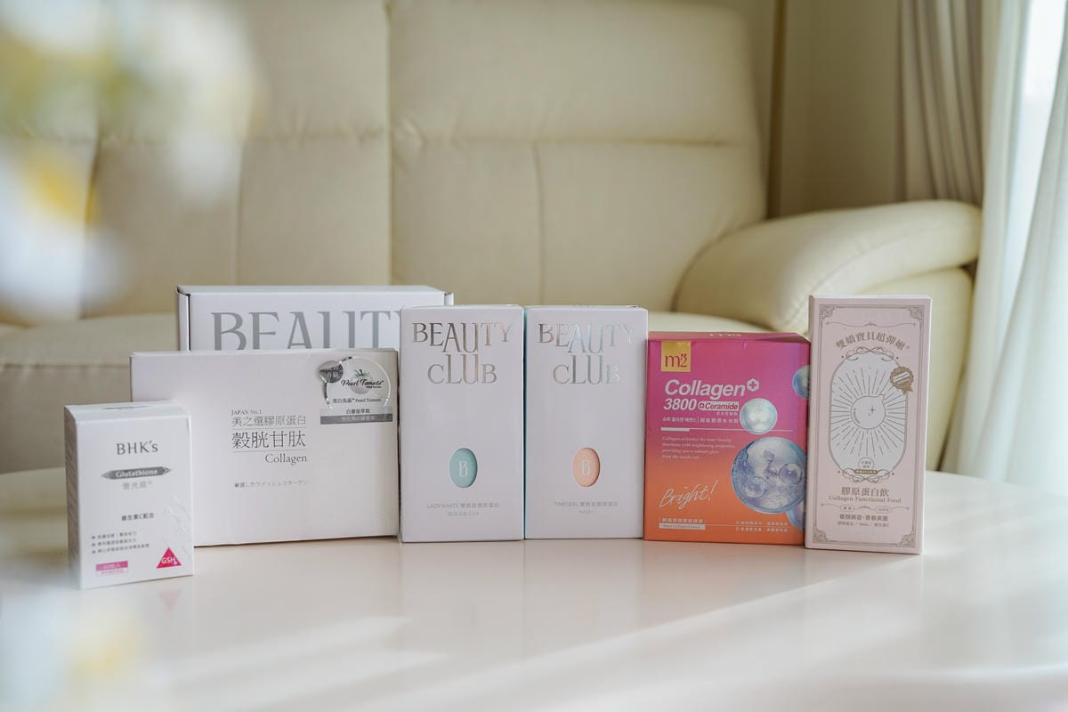 2025最新膠原蛋白評比 精選熱門品牌 推薦BEAUTY CLUB 雙胜肽膠原蛋白 日夜分時保養有效率4.jpg 2025最新膠原蛋白評比 精選熱門品牌 推薦BEAUTY CLUB 雙胜肽膠原蛋白 日夜分時保養有效率4.jpg