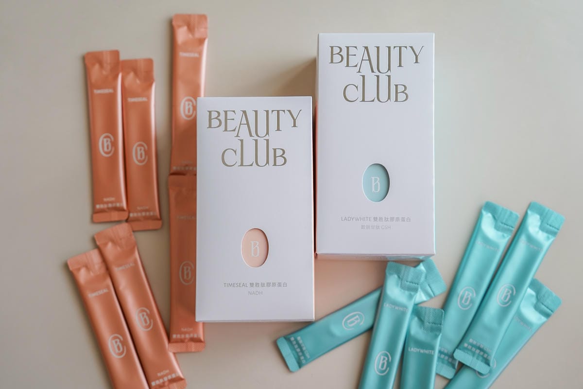 2025最新膠原蛋白評比 精選熱門品牌 推薦BEAUTY CLUB 雙胜肽膠原蛋白 日夜分時保養有效率12.jpg 2025最新膠原蛋白評比 精選熱門品牌 推薦BEAUTY CLUB 雙胜肽膠原蛋白 日夜分時保養有效率12.jpg