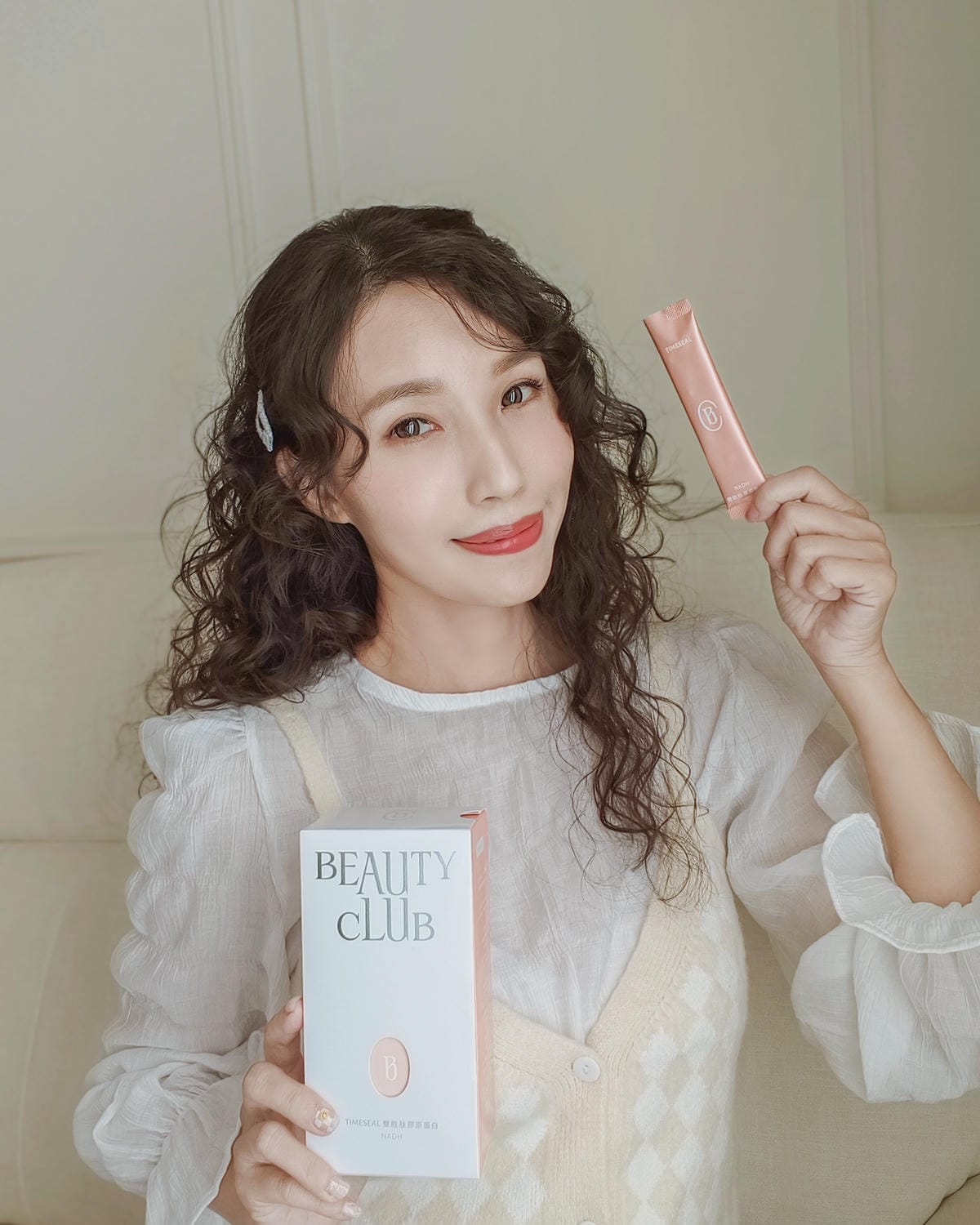 2025最新膠原蛋白評比 精選熱門品牌 推薦BEAUTY CLUB 雙胜肽膠原蛋白 日夜分時保養有效率22.jpg 2025最新膠原蛋白評比 精選熱門品牌 推薦BEAUTY CLUB 雙胜肽膠原蛋白 日夜分時保養有效率22.jpg