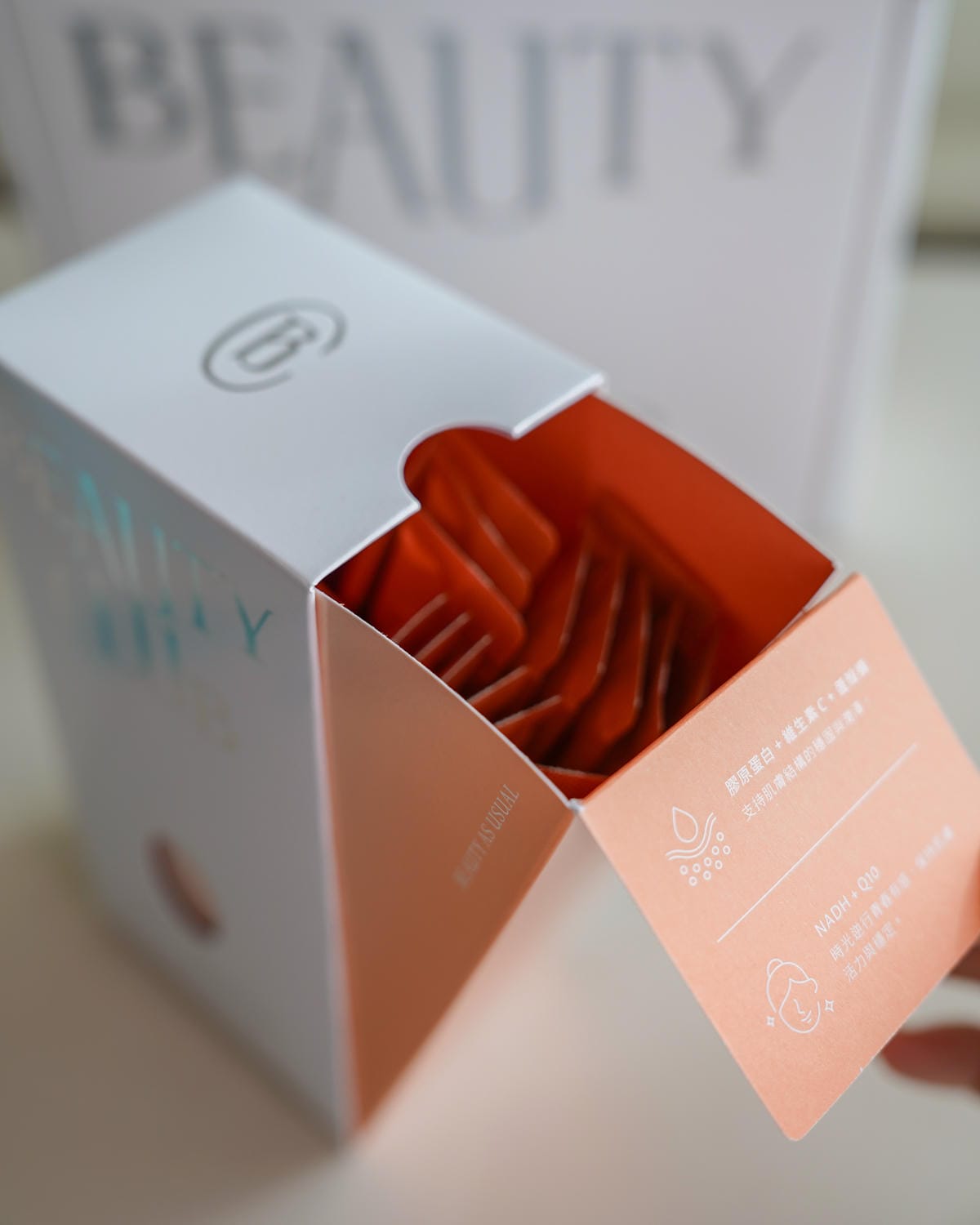 2025最新膠原蛋白評比 精選熱門品牌 推薦BEAUTY CLUB 雙胜肽膠原蛋白 日夜分時保養有效率10.jpg 2025最新膠原蛋白評比 精選熱門品牌 推薦BEAUTY CLUB 雙胜肽膠原蛋白 日夜分時保養有效率10.jpg