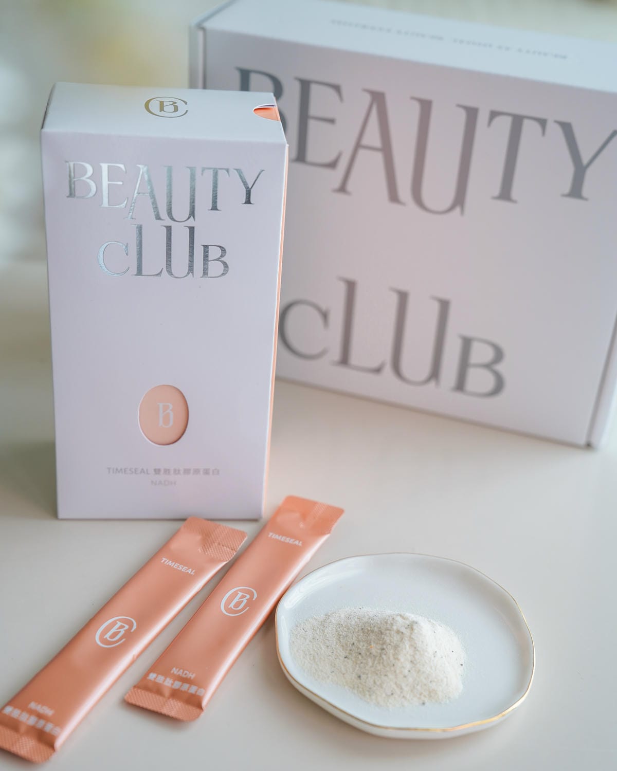 2025最新膠原蛋白評比 精選熱門品牌 推薦BEAUTY CLUB 雙胜肽膠原蛋白 日夜分時保養有效率18.jpg 2025最新膠原蛋白評比 精選熱門品牌 推薦BEAUTY CLUB 雙胜肽膠原蛋白 日夜分時保養有效率18.jpg