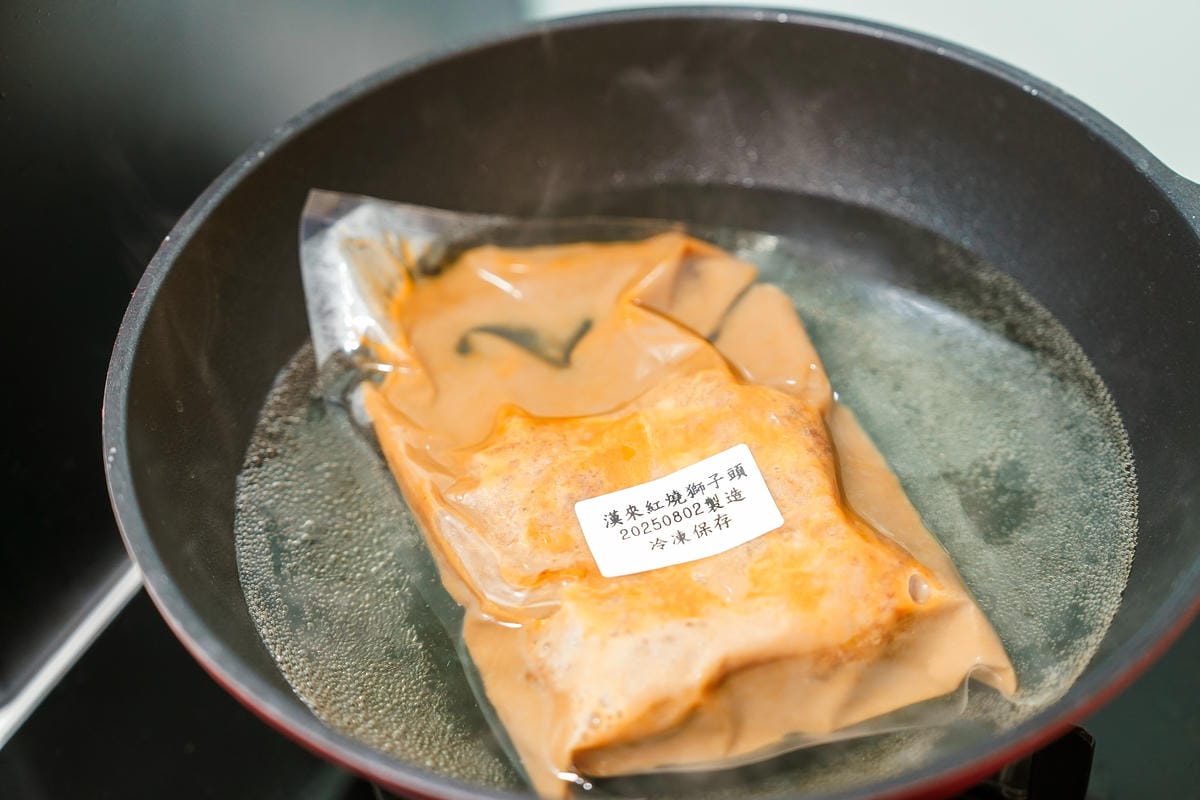 2026宅配年菜推薦 漢來美食 富貴有餘團圓組 冷凍宅美食 年夜飯宅配美食推薦 端上桌超澎湃20.jpg 2026宅配年菜推薦 漢來美食 富貴有餘團圓組 冷凍宅美食 年夜飯宅配美食推薦 端上桌超澎湃20.jpg