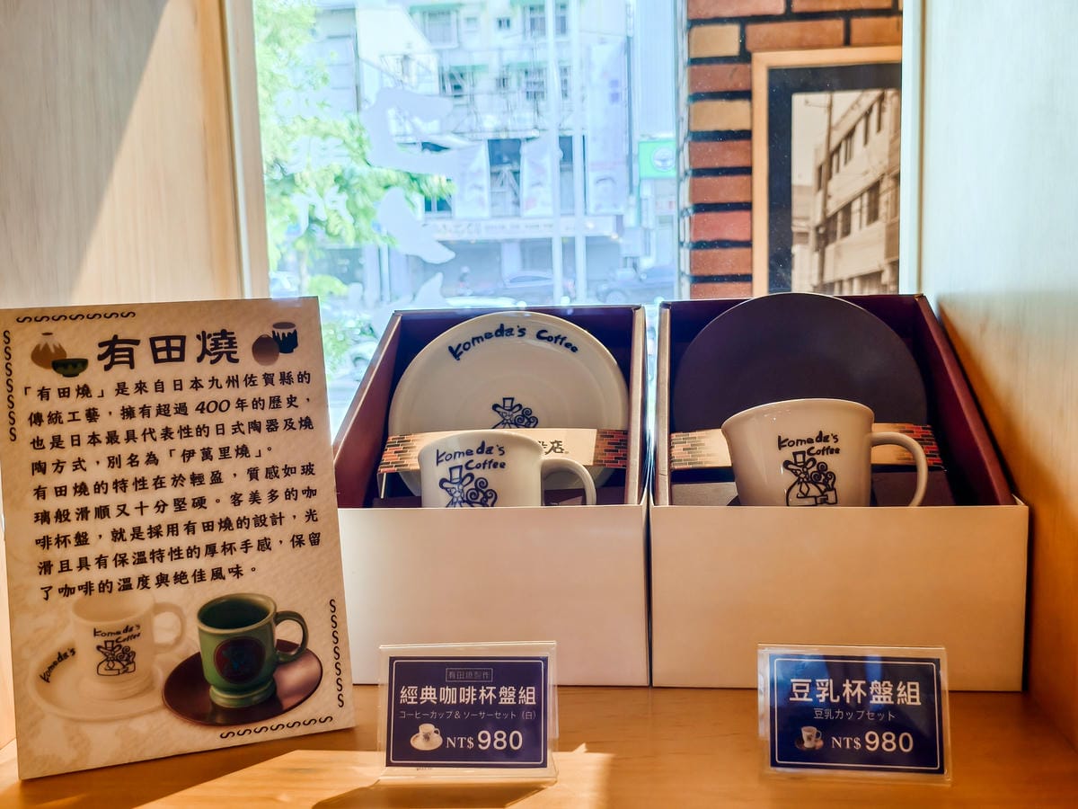 台南親子友善餐廳 客美多咖啡台南小北店 放鬆享用午餐 附兒童遊戲區7.jpg 台南親子友善餐廳 客美多咖啡台南小北店 放鬆享用午餐 附兒童遊戲區7.jpg