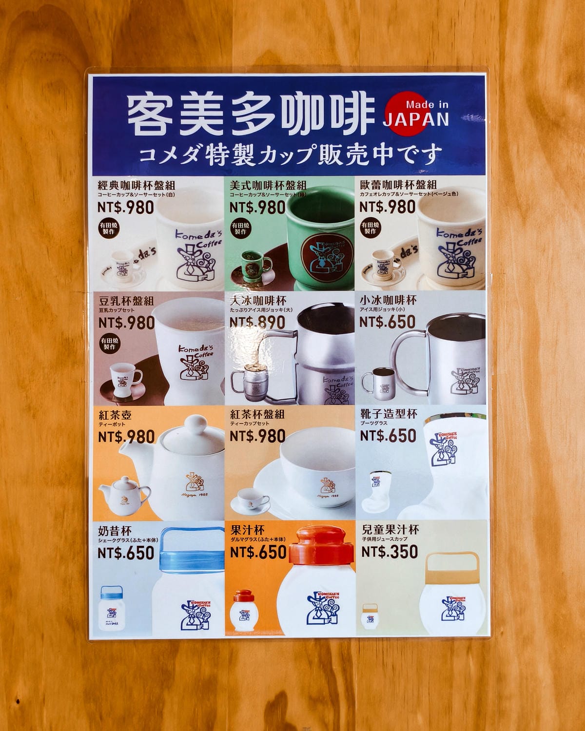 台南親子友善餐廳 客美多咖啡台南小北店 放鬆享用午餐 附兒童遊戲區6.jpg 台南親子友善餐廳 客美多咖啡台南小北店 放鬆享用午餐 附兒童遊戲區6.jpg