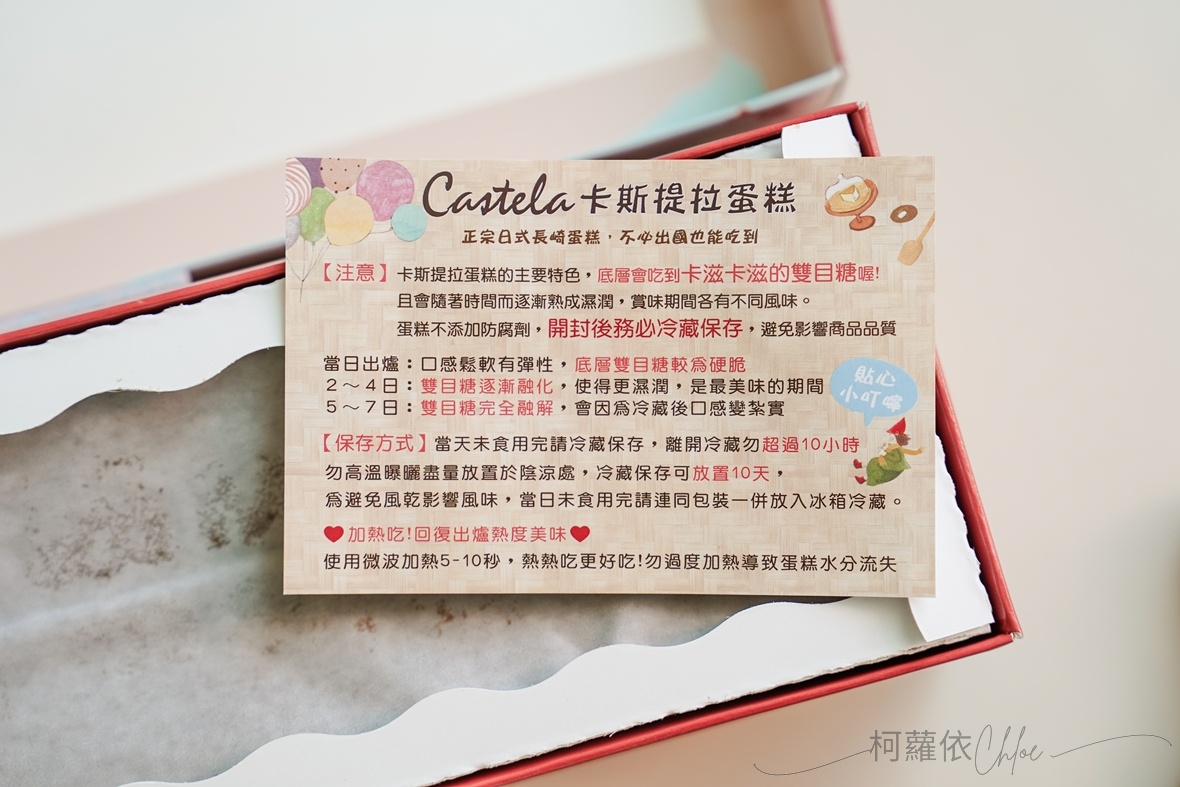 2026新春蛋糕禮盒開箱｜四月南風伯爵茶卡斯提拉蛋糕 愛上純粹的好滋味 宅配美味甜點分享