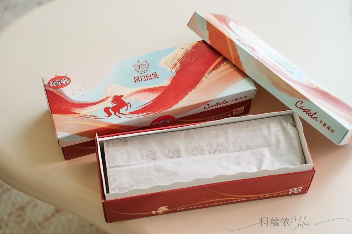 2026新春蛋糕禮盒開箱|四月南風伯爵茶卡斯提拉蛋糕 愛上純粹的好滋味 宅配美味甜點分享 - 第4張圖 2026新春蛋糕禮盒開箱|四月南風伯爵茶卡斯提拉蛋糕 愛上純粹的好滋味 宅配美味甜點分享