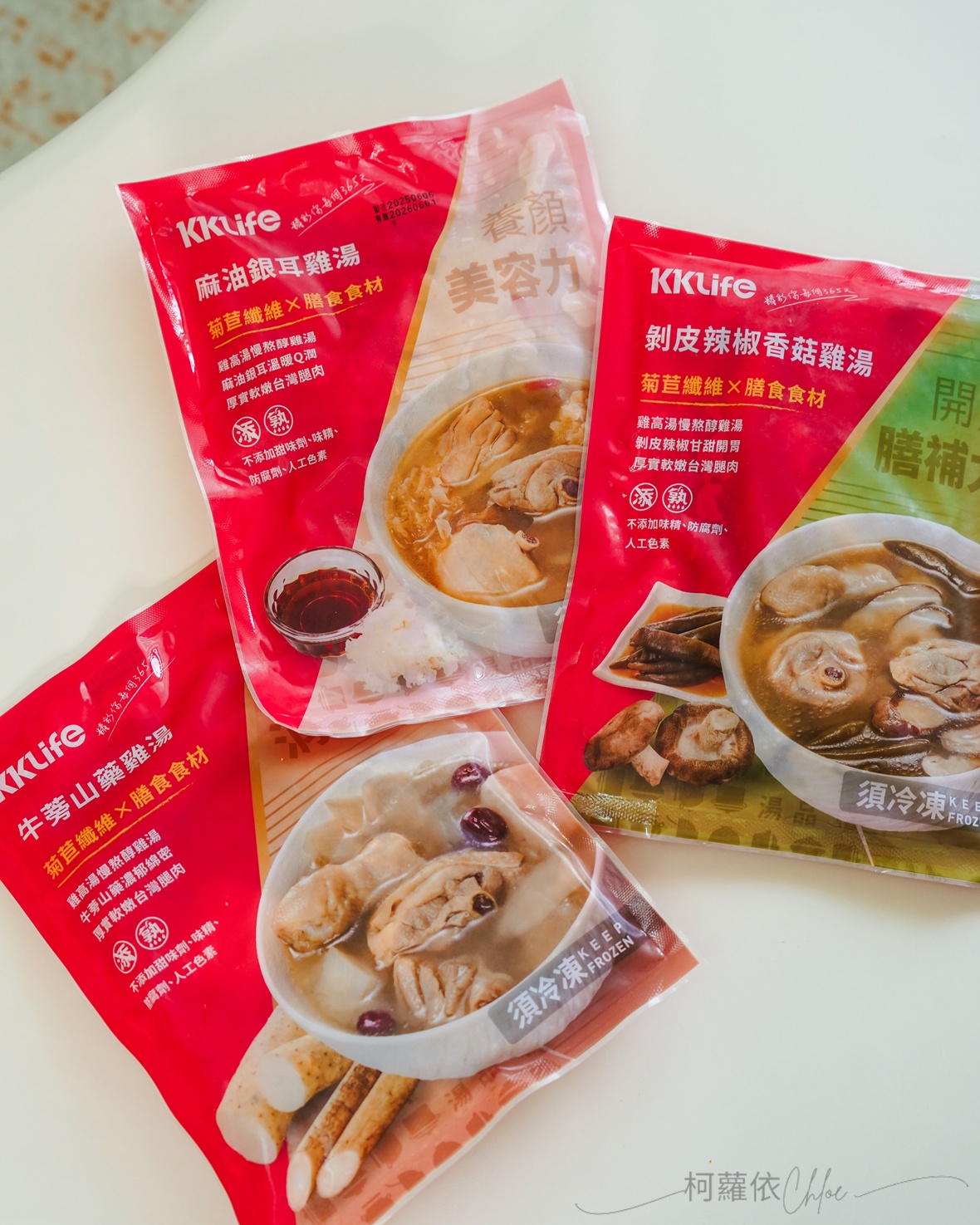 KKLife評價｜好喝雞腿湯推薦 媽媽必備的加熱即食湯品推薦 好喝不油不費力的日常保養雞湯