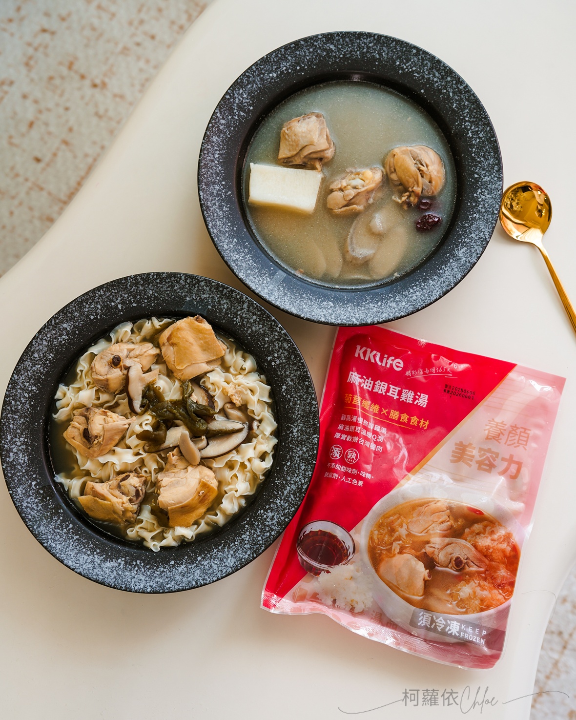 KKLife評價|好喝雞腿湯推薦 媽媽必備的加熱即食湯品推薦 好喝不油不費力的日常保養雞湯 - 第4張圖 KKLife評價|好喝雞腿湯推薦 媽媽必備的加熱即食湯品推薦 好喝不油不費力的日常保養雞湯