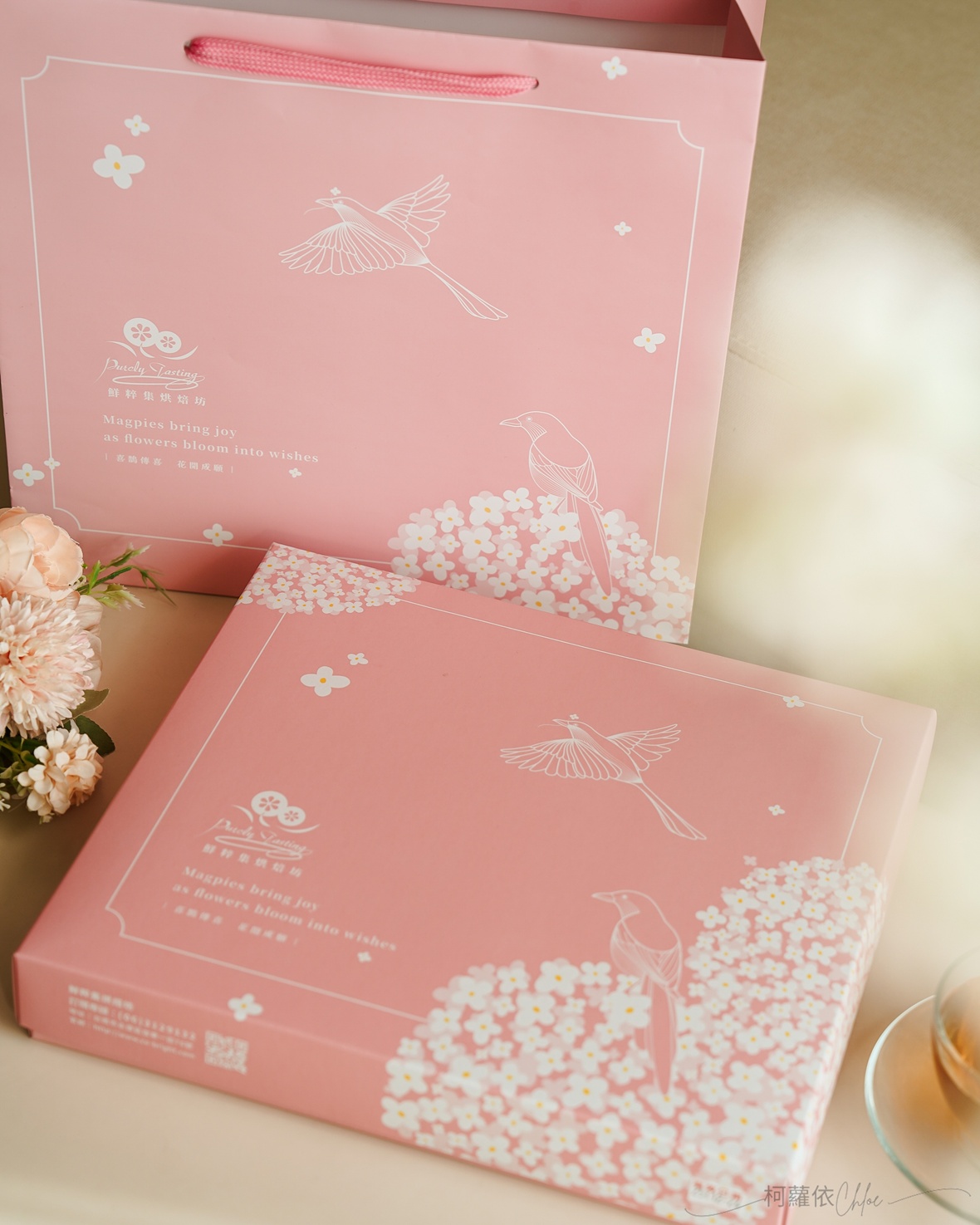 台南喜餅推薦｜鮮粹集 全新粉讚禮盒 常溫保存高質感甜點 夏威夷豆塔 布列塔尼酥餅 土鳳梨酥