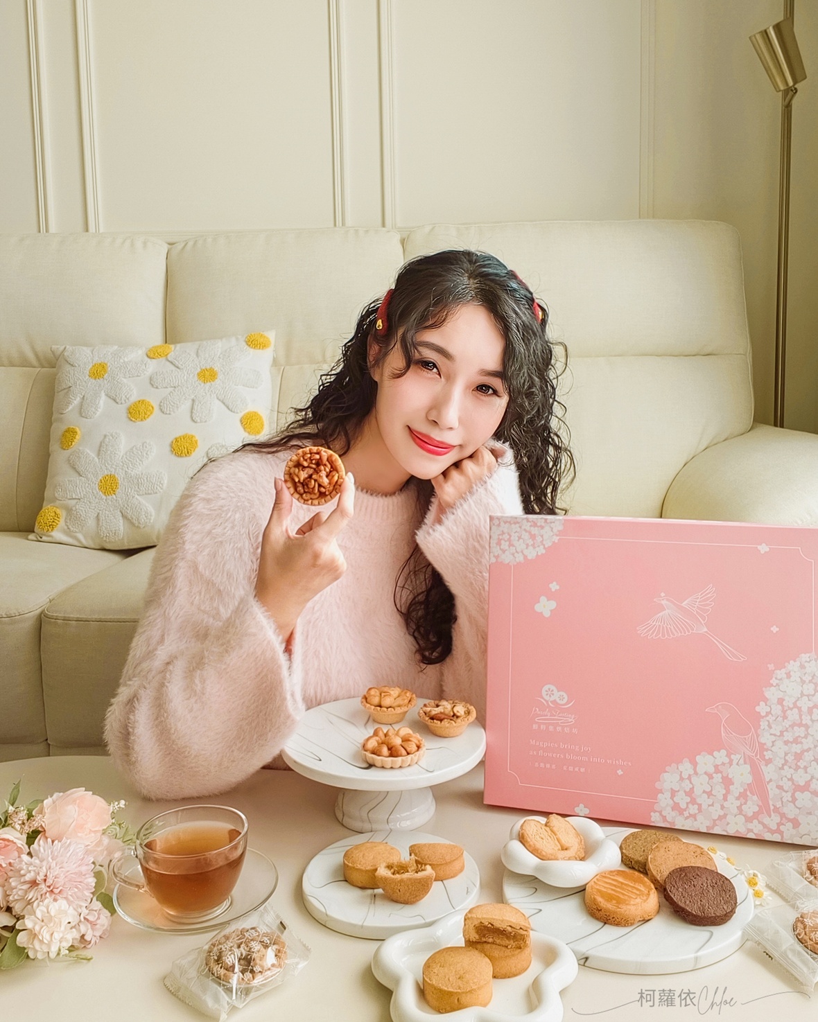 台南喜餅推薦｜鮮粹集 全新粉讚禮盒 常溫保存高質感甜點 夏威夷豆塔 布列塔尼酥餅 土鳳梨酥