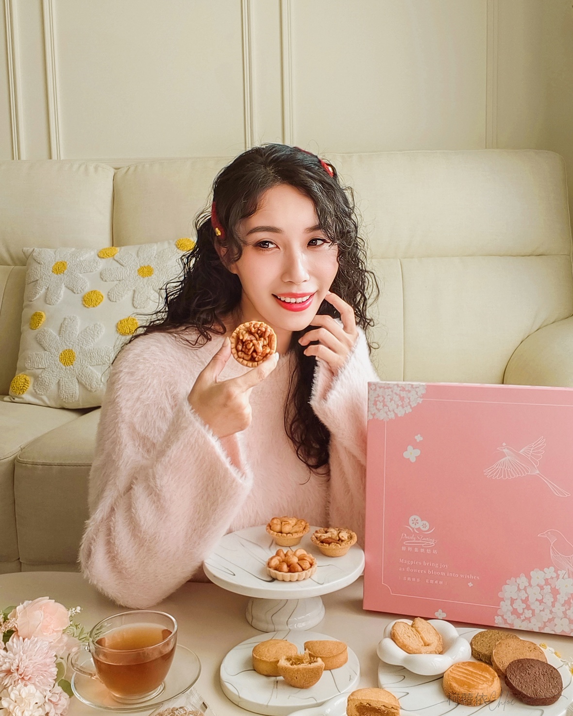 台南喜餅推薦｜鮮粹集 全新粉讚禮盒 常溫保存高質感甜點 夏威夷豆塔 布列塔尼酥餅 土鳳梨酥