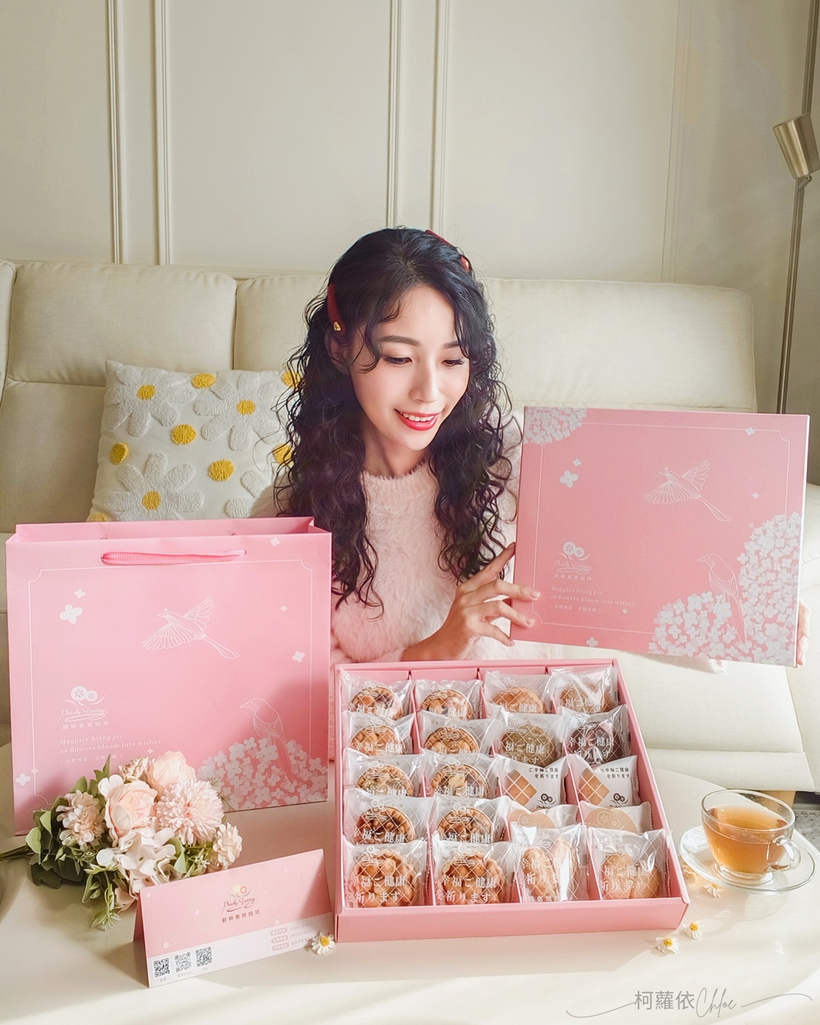 台南喜餅推薦｜鮮粹集 全新粉讚禮盒 常溫保存高質感甜點 夏威夷豆塔 布列塔尼酥餅 土鳳梨酥