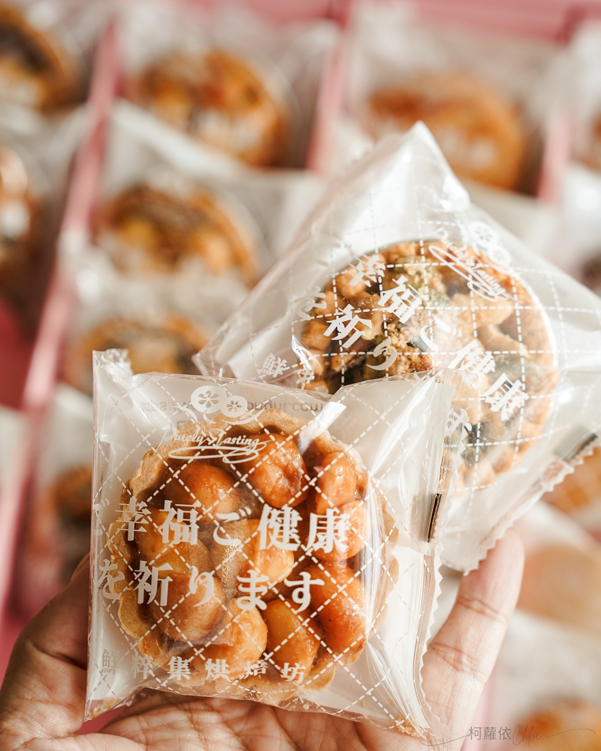 台南喜餅推薦｜鮮粹集 全新粉讚禮盒 常溫保存高質感甜點 夏威夷豆塔 布列塔尼酥餅 土鳳梨酥